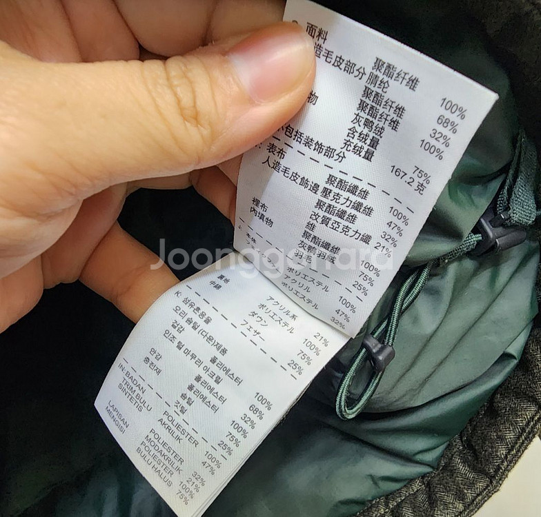 나이키 남성 패딩(90)--3
