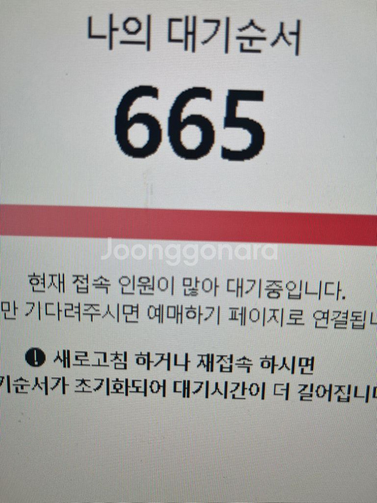 한국시리즈 4차전 티켓 구합니다--0