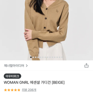 가디건, 가죽자켓 일괄판매