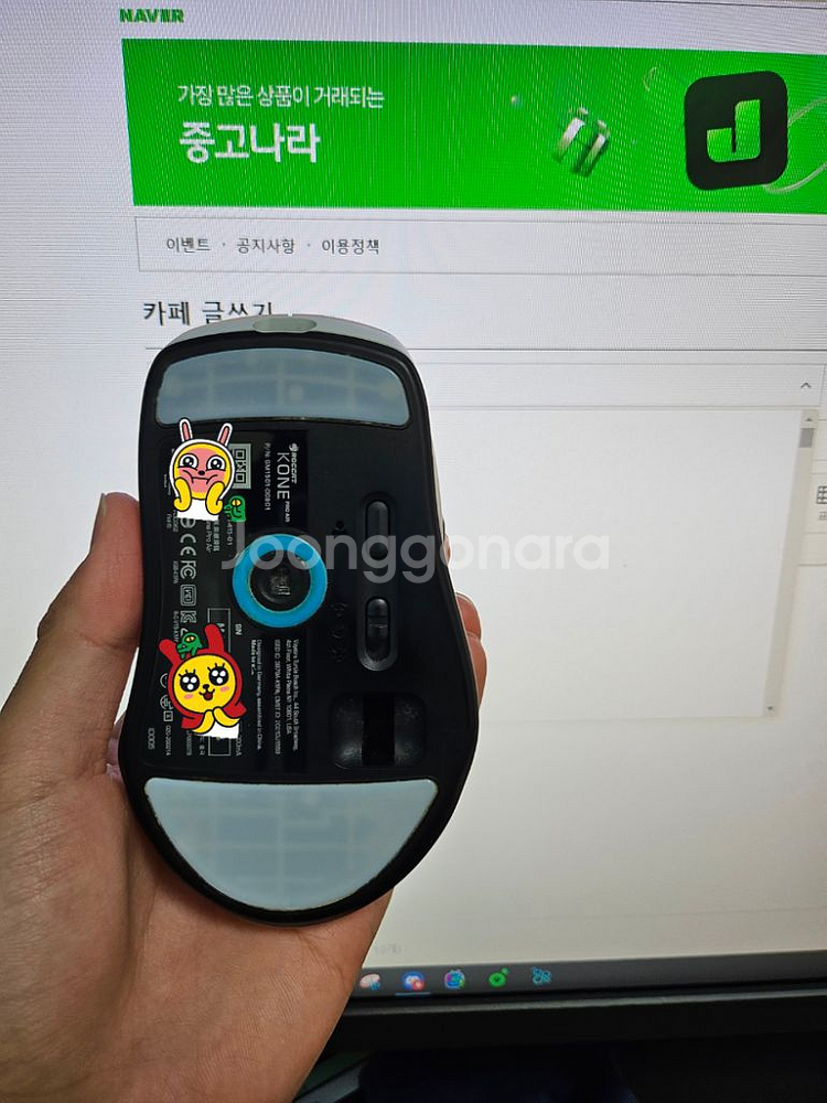 로켓 콘프로 에어 마우스--4