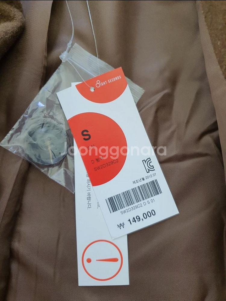 에잇세컨즈 여성 더블 울 롱코트--7