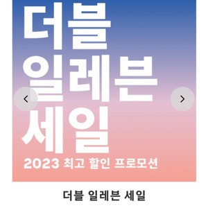 케이스티파이 30% 할인 공동구매 (오늘까지)