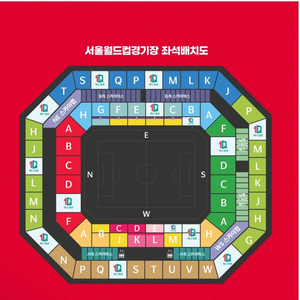 대한민국 싱가포르 레드존 NB 37열 4연석