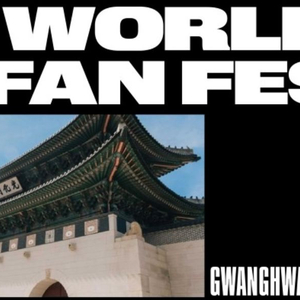 2023 WORLDS FAN FEST 티켓판매(2매)