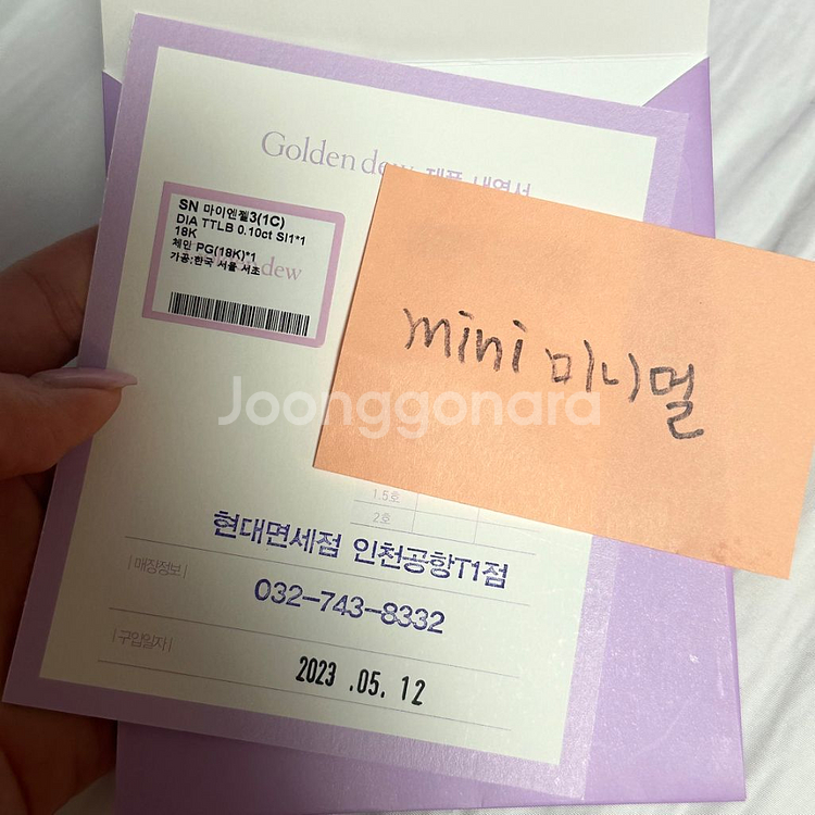 골든듀 마이엔젤(1C)다이아목걸이 18k 로골 풀구성--5