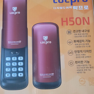 LOCPRO 도어락 판매합니다.
