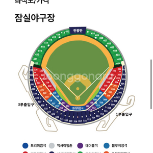 한국시리즈 5차전 1루레드지정석 2연석