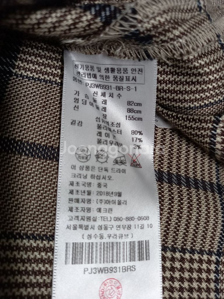 새 플라스틱아일랜드 춘추 체크 자켓블라우스 44슬림55--7