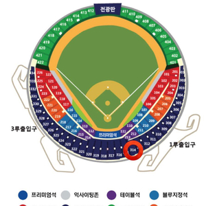 한국시리즈 6차전 중앙네이비 314블럭 4연석