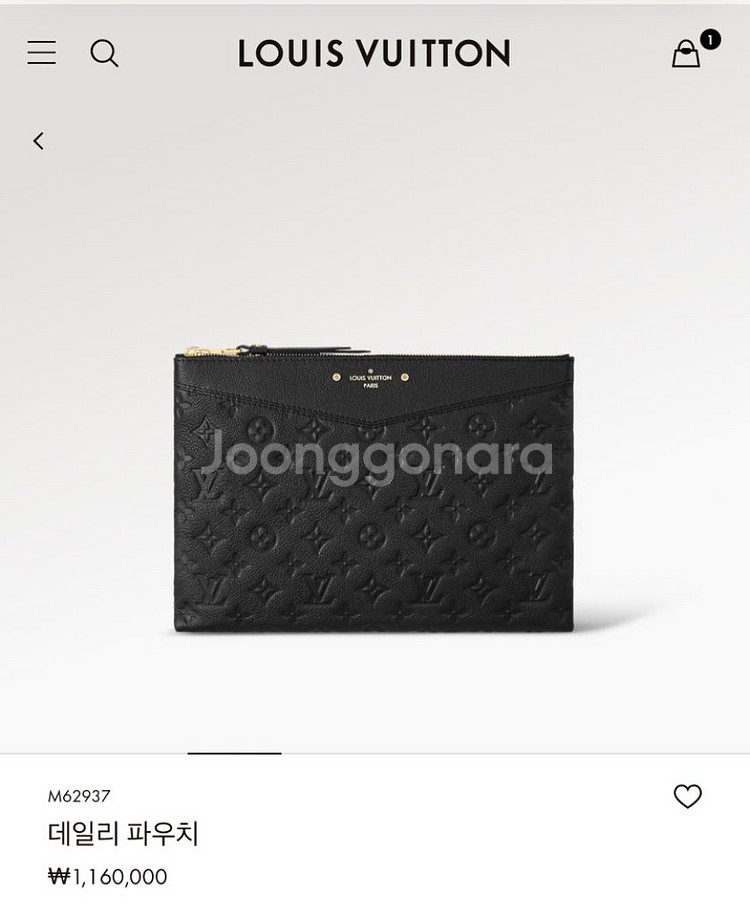 정품 루이비통 클러치 백 팝니다--2