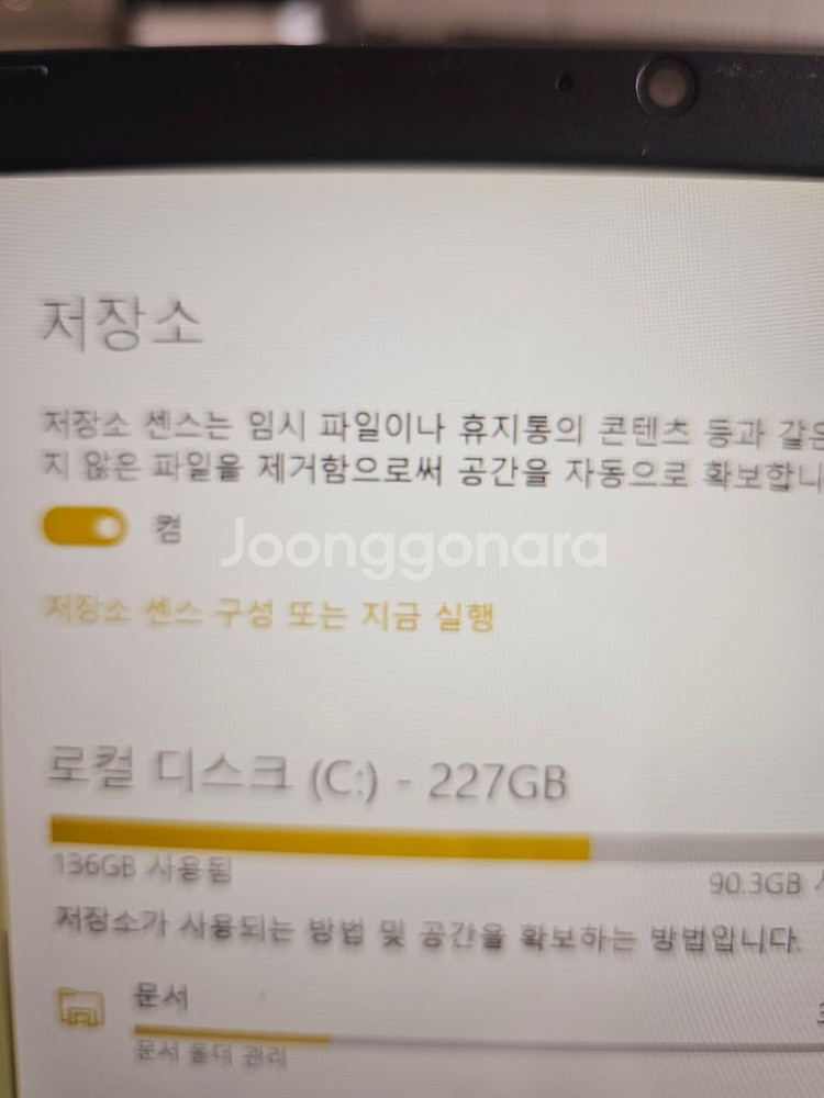 엘지 그램 i3 5005u 8g. 256g--2