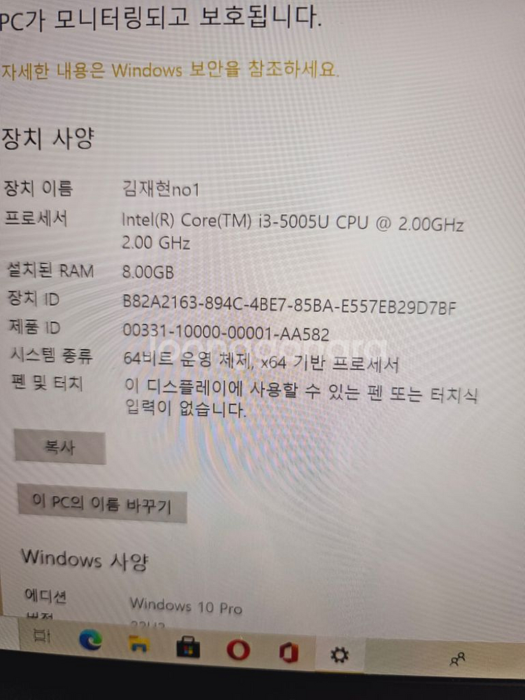 엘지 그램 i3 5005u 8g. 256g--1