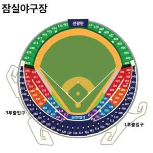 한국시리즈 2차전 중앙 네이비석 4연석