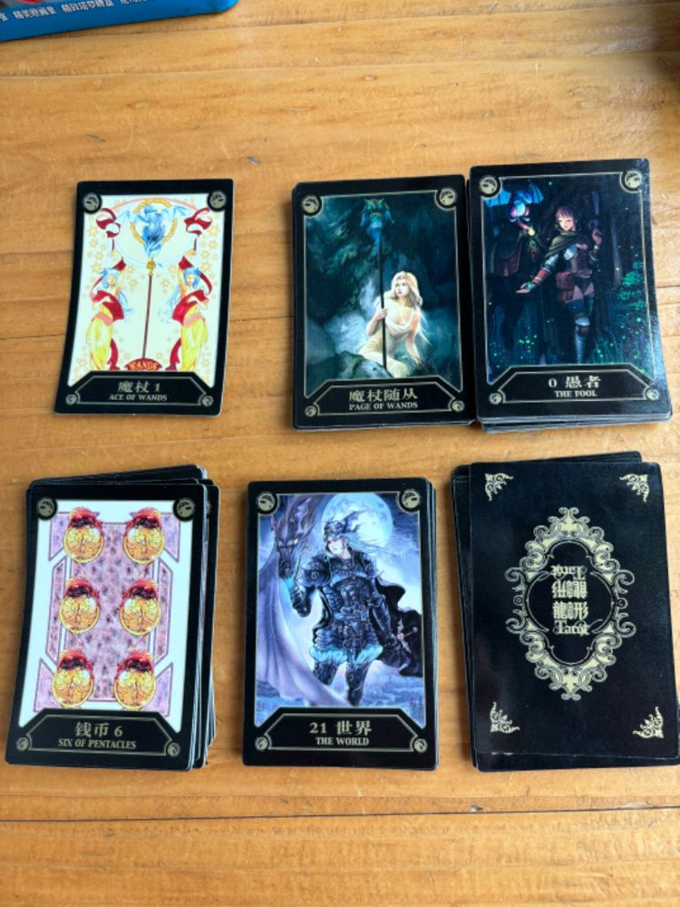 중국 타로카드 팝니다--2