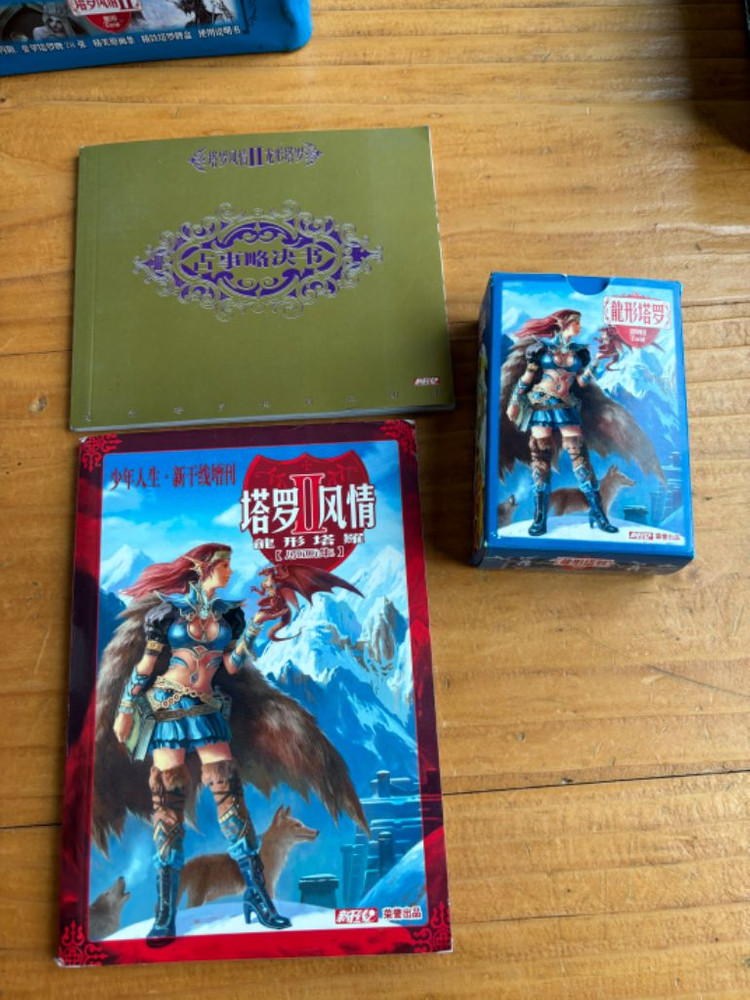 중국 타로카드 팝니다--1