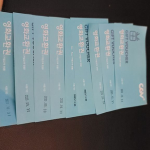 cgv 영화 교환권 5장 1장당 9천원 판매