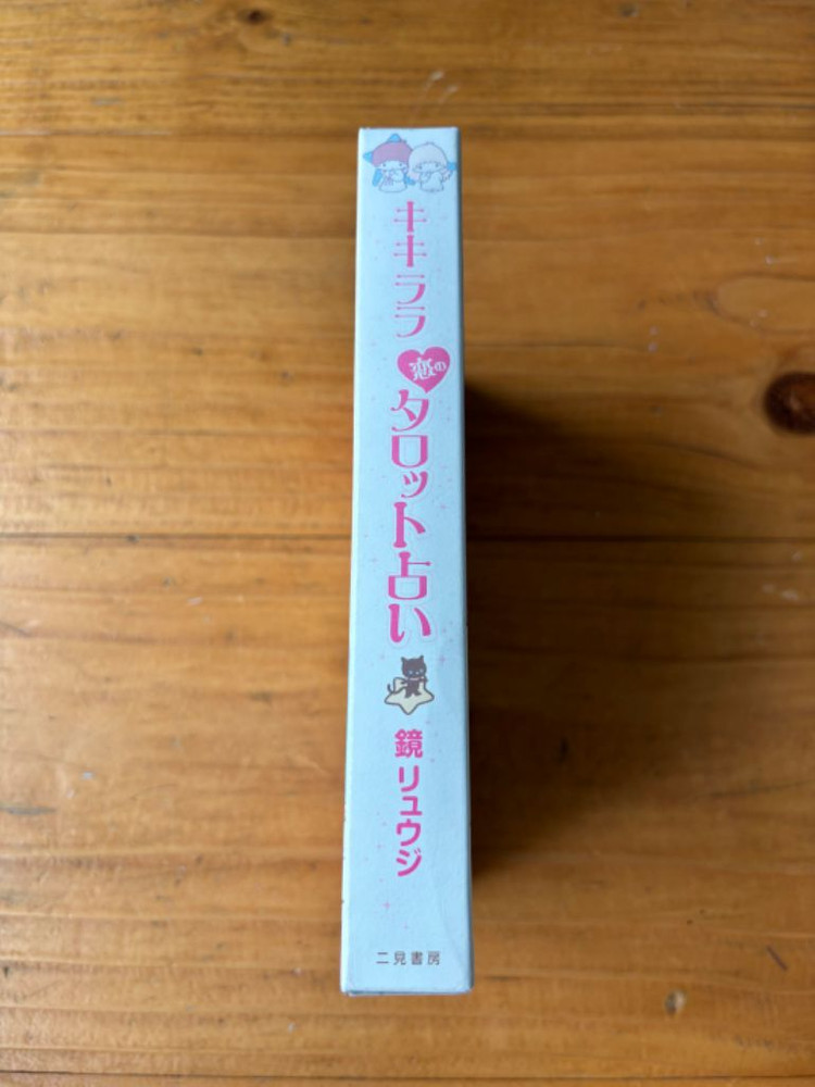 키키라라 타로카드 팝니다--1