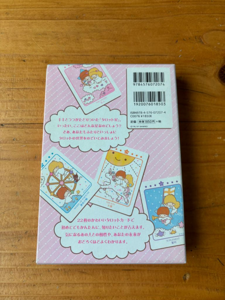 키키라라 타로카드 팝니다--2