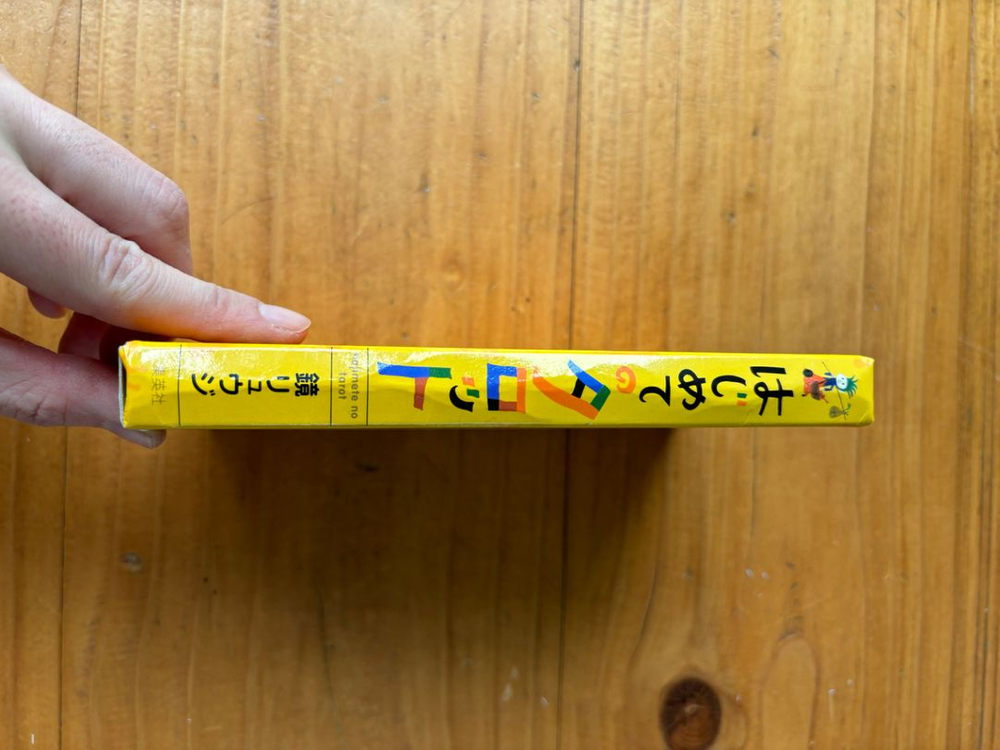 일본 처음배우는 타로카드--1