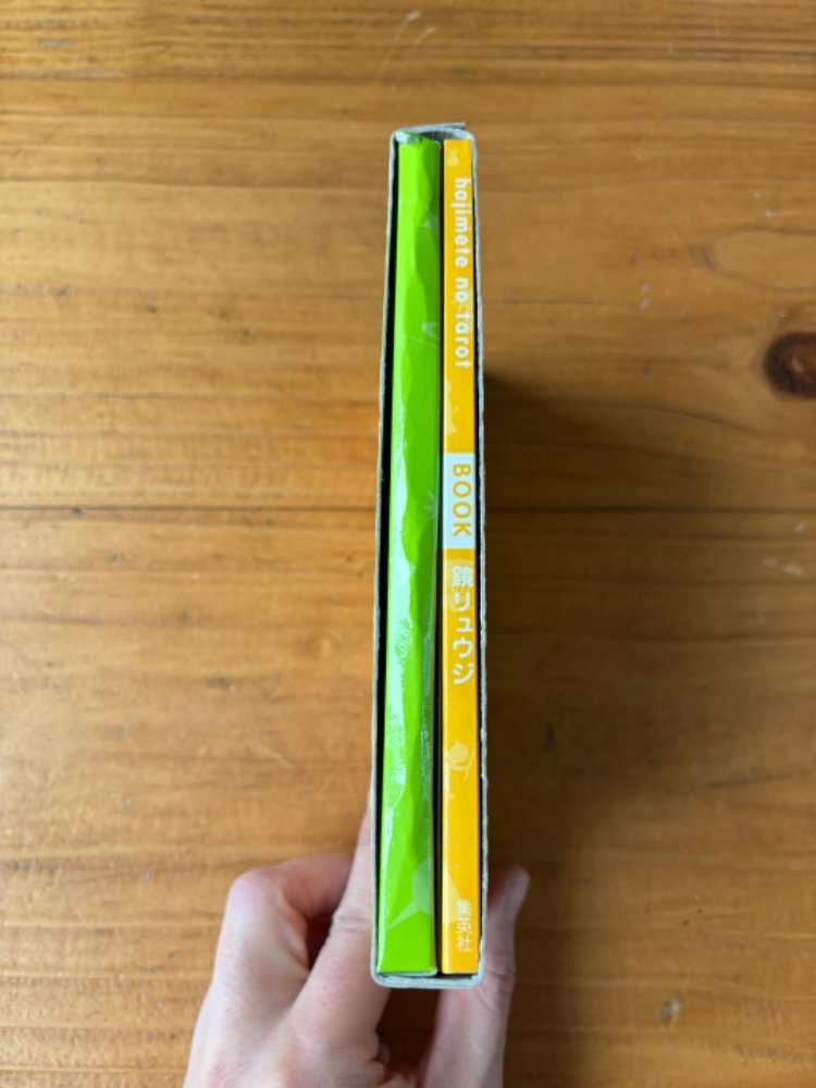 일본 처음배우는 타로카드--3