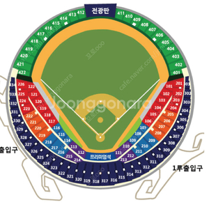 한국시리즈 7차전 오렌지석 구매원해요