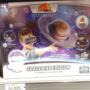VR 우주탐험놀이
