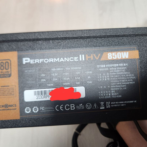 마이크로닉스 Performance II 850W 브론즈