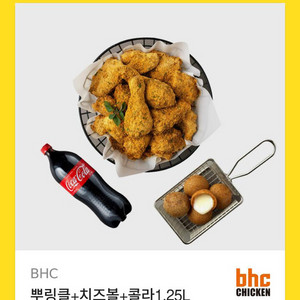 교촌 BHC 기프티콘