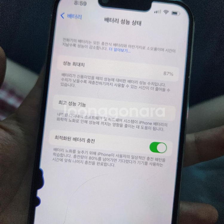 아이폰 13프로 128기가--4