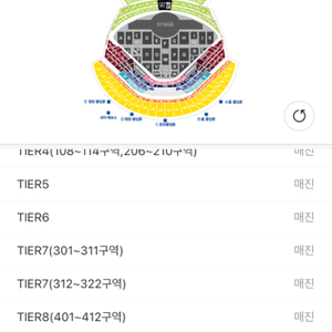 롤드컵 결승 티켓구합니다