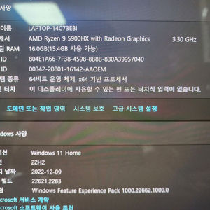 ASUS vivobook 16 X OLED 노트북