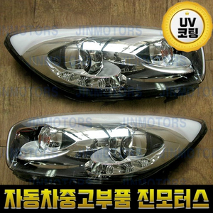 자동차중고부품 올뉴모닝 led라이트