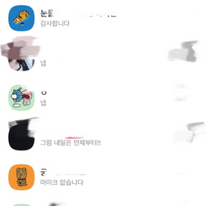 롤 본듀 낮듀 쌩배 배치 전문팀