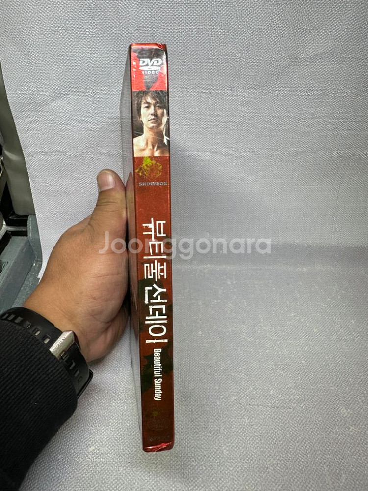 DVD 뷰티풀선데이 박용우남궁민민지혜2disc.2007--2