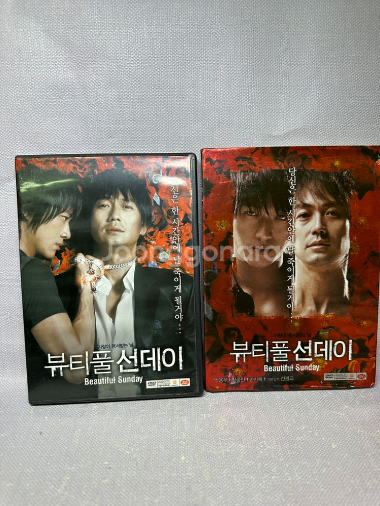 DVD 뷰티풀선데이 박용우남궁민민지혜2disc.2007--7