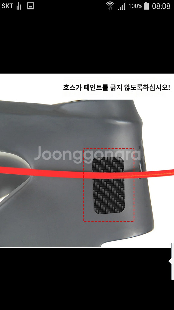 자전거 체인 보호 가드 스티커 스크레치 프레임 MTB--3