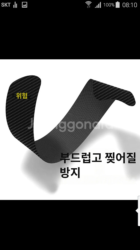 자전거 체인 보호 가드 스티커 스크레치 프레임 MTB--5