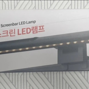 브리츠 스마트 모니터 스크린 LED 램프 BE-MLED