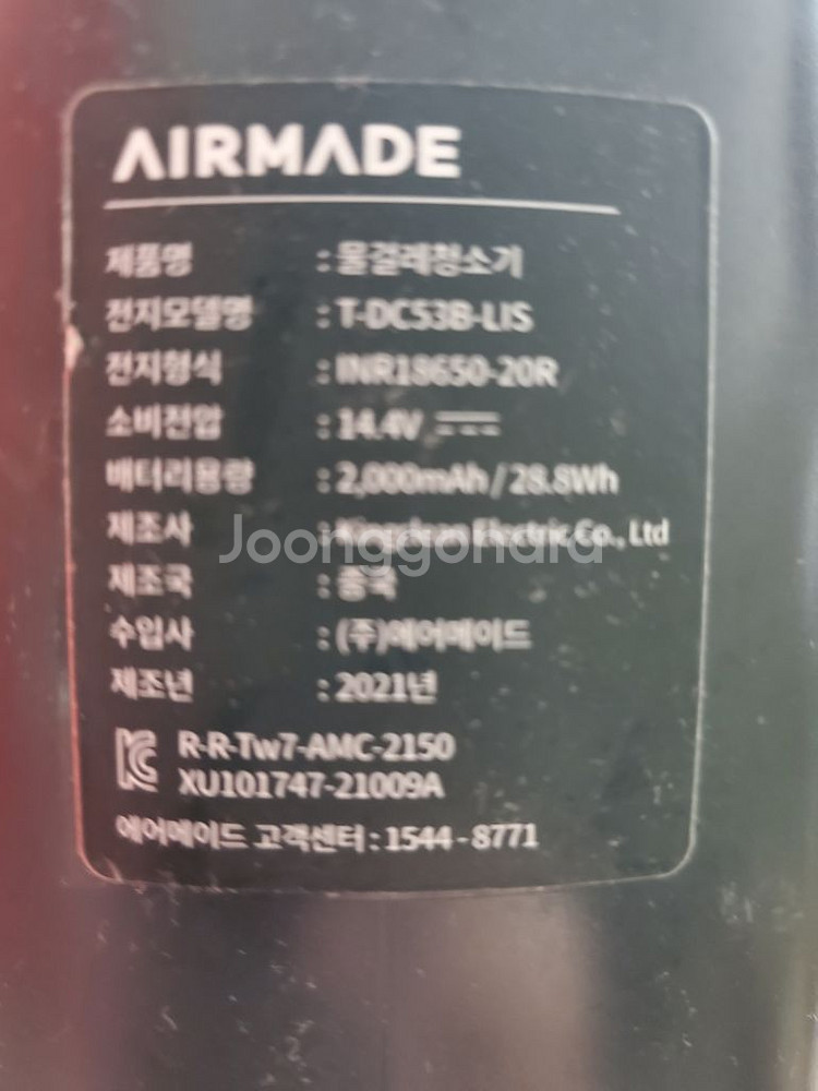 보아르포스w 물걸래청소기--2