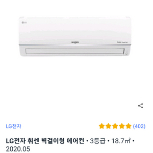 lg 에어컨