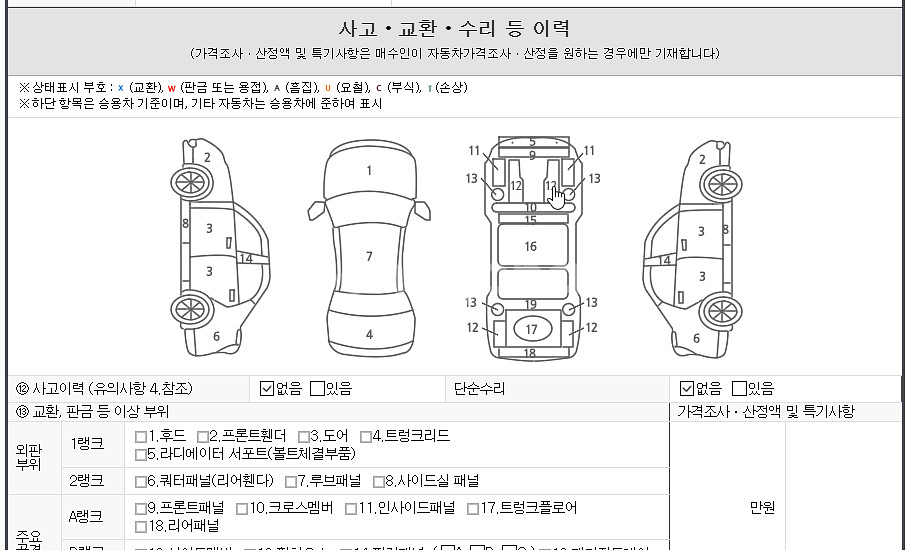 제네시스 G60 중고차 차상태 완벽합니다(42버025*--9