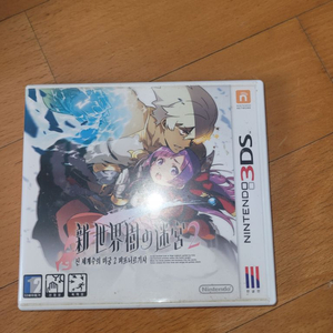 파프니르의 기사 3ds