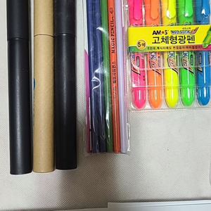연필 형광펜