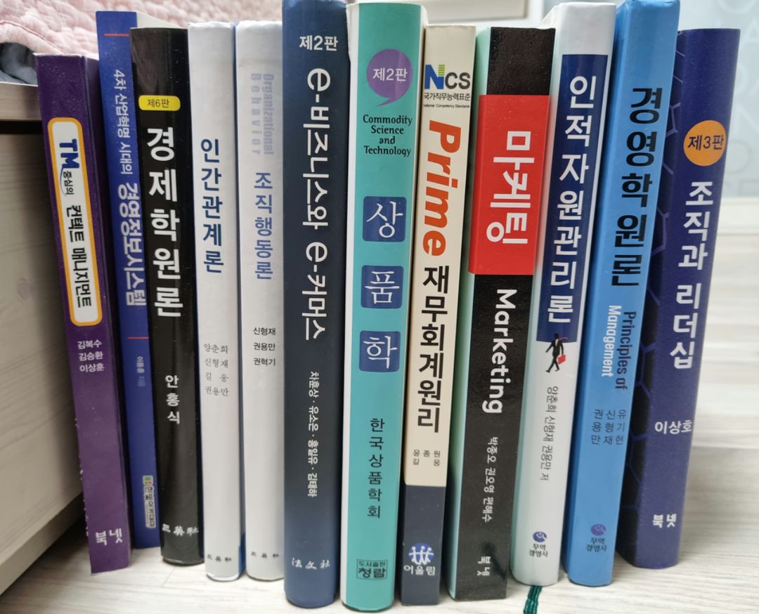 숭실대글로벌 교육원 경영학 과제 개별판매 묶음판매 | 중고나라 - 안심되는 중고거래