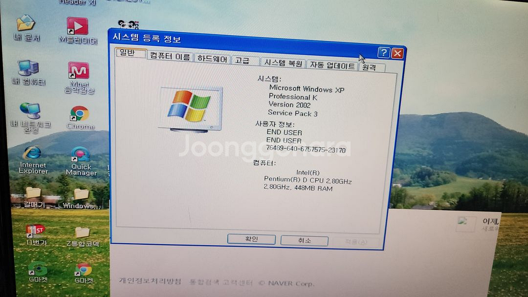 인텔 펜티엄D 2.8Ghz 775타입 CPU/보드--5