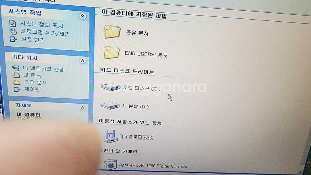 인텔 펜티엄D 2.8Ghz 775타입 CPU/보드--6