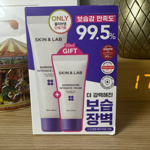 스킨앤랩 베리어덤 인텐시브 크림 50ml + 30ml