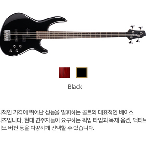 Cort Action Bass 베이스기타