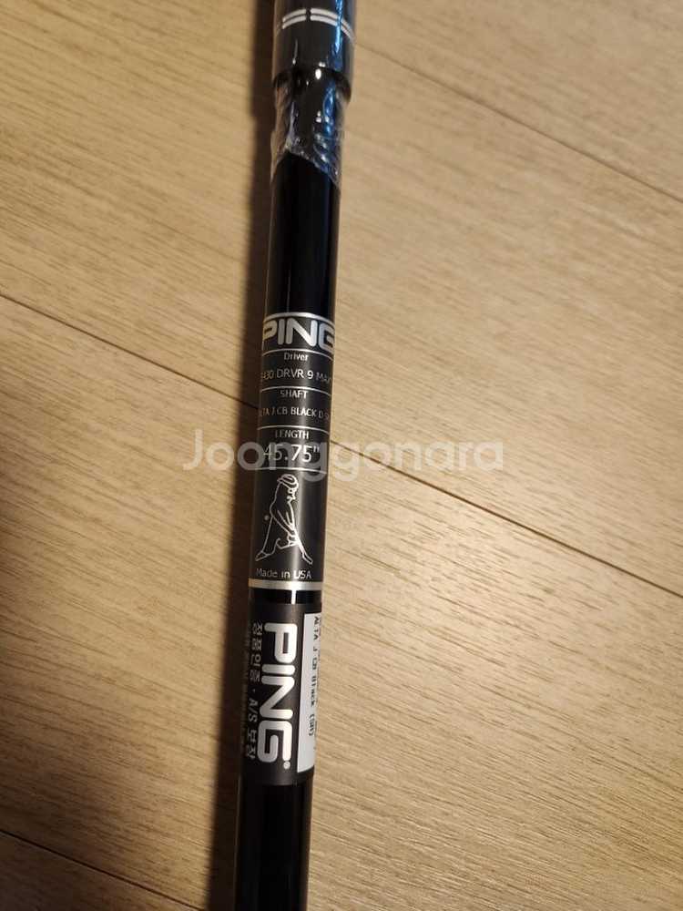 Ping G430max 9도 SR--2