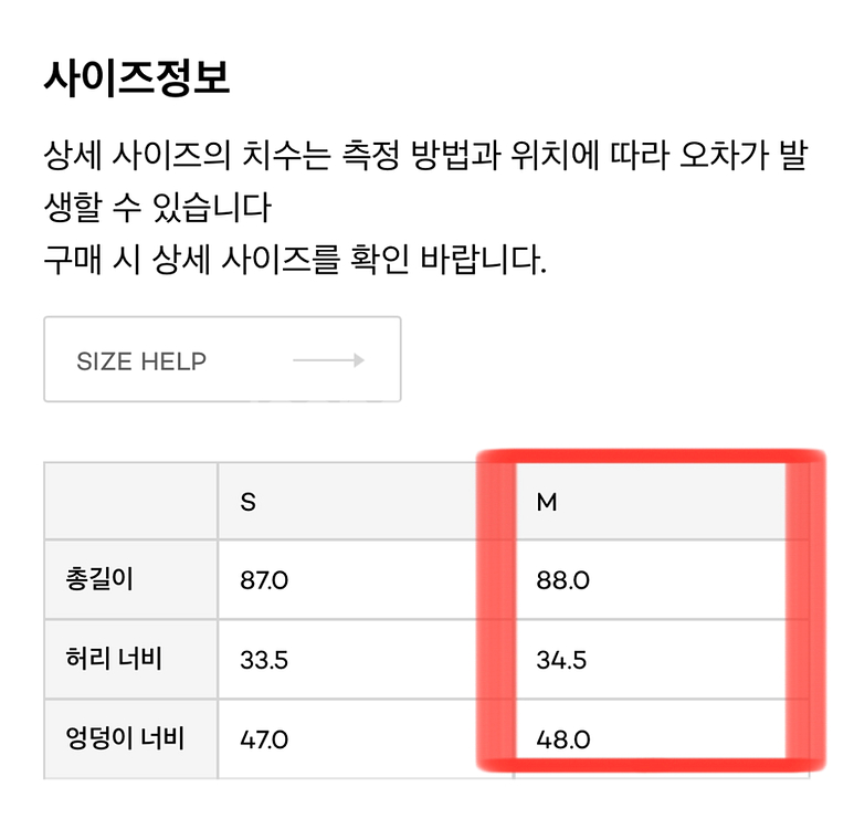 ged 게드 그레이스 스커트 m--4